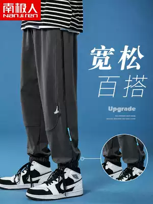 Antarctic casual trousers men's summer loose Sports spring and autumn pants autumn trend nine-point overalls pants