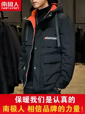 Antarctic cotton clothes men's autumn and winter coat 2021 New Korean version of cotton clothing Tide brand winter hooded cotton jacket tide