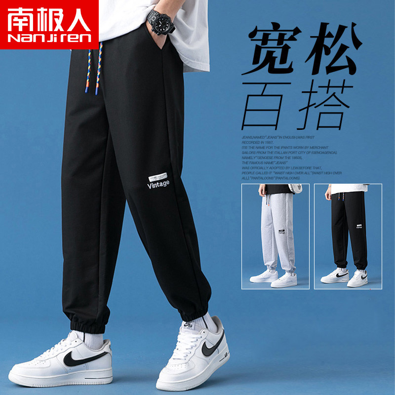 South Pole pants Men's pants Men's spring and autumn Tide Cards Loose leather Pants Summer Thin bunches Sports 100 hitch casual long pants