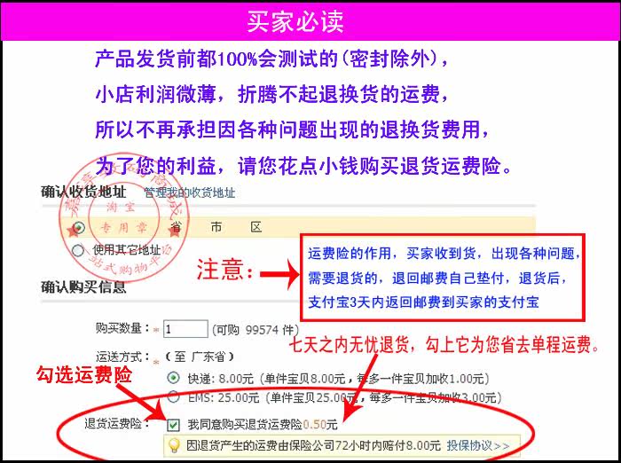 Connecteur pour téléphone portable - Ref 322931 Image 14