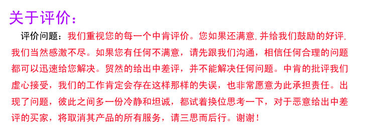 Connecteur pour téléphone portable - Ref 322931 Image 18