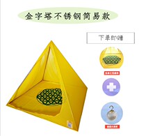 Pyramid energy generator Pyramid energy meditation meditation Pyramid Energy Pyramid manufacturer