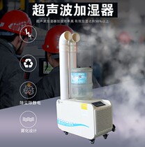 Automatic spray disinfection machine atomization intelligent ultrasonic personnel disinfection channel disinfection machine manufacturer direct supply