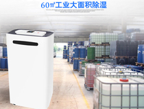Beijing dehumidifier XH-28L Home Villa Basement to Dehumidifiers Home Dehumidifiers manufacturers can deliver