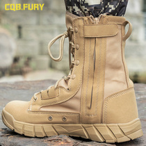 Autumn high zipper combat boots Special Forces fans boots tactical desert land combat mountaineering boots Martin boots training boots