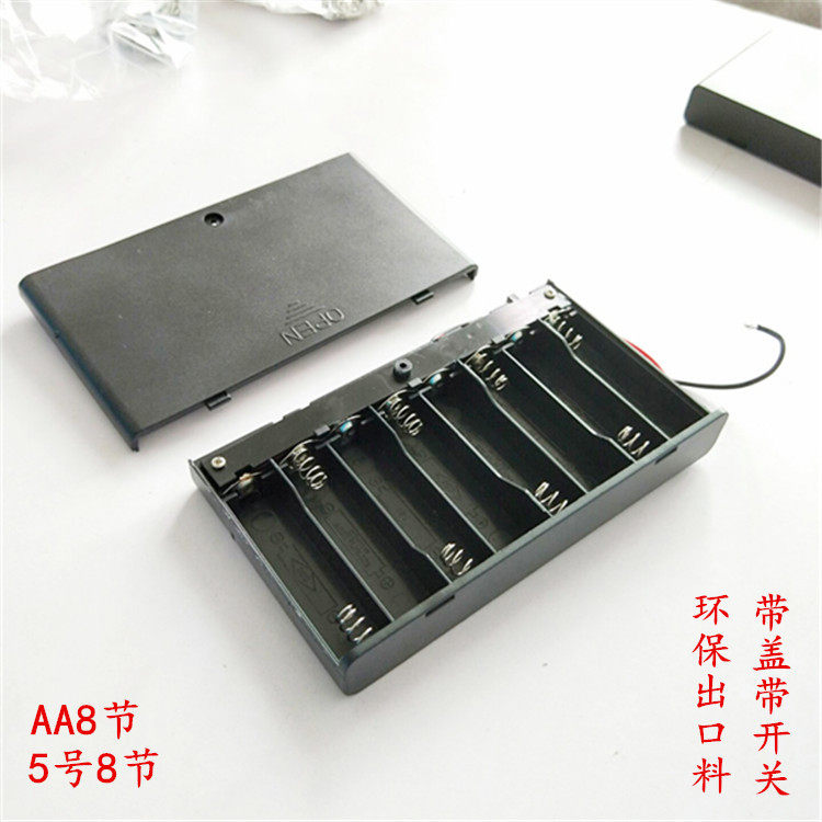 Eight knobs 5 Battery seats 8 knobs AA5 Number with cover switch Battery box 8 slot 12V DC power supply-Taobao