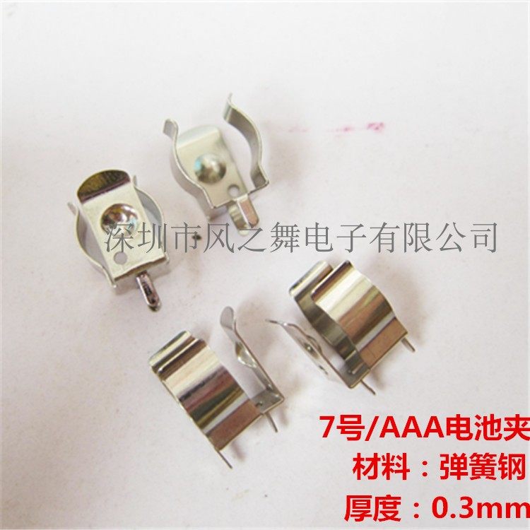 keystone 82 Battery Clamp AAA 7 Battery Clamp BC-8203 PCB PCB Plug-in Welding