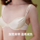 Forli girl silk underwear women's mulberry silk bra soft steel ring sexy andສະດວກສະບາຍຂະຫນາດນ້ອຍເຕົ້ານົມຝຣັ່ງສາມຫຼ່ຽມຈອກ bra