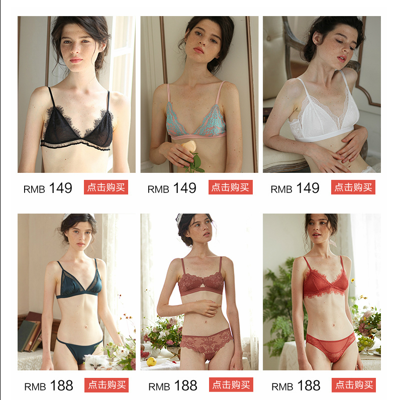 Ensemble intime      - Ref 3151648 Image 7