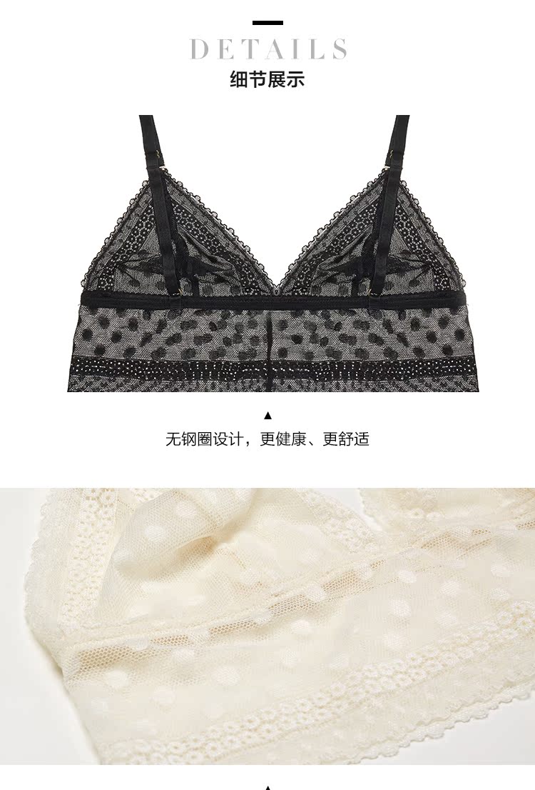 Ensemble intime      - Ref 3150709 Image 23
