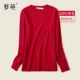 Dream Swallow cardigan Women 100 Pure Wool Half Turtleneck Round Cổ 2020 Mùa xuân Áo len mới Áo len nữ đáy - Áo len cổ chữ V