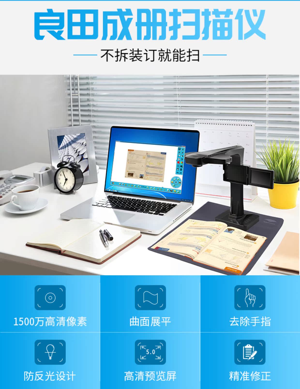 Liangtian Gao Paiyi BS1580P zero zero book BS1880P book book book book book 18 triệu pixel tốc độ cao tốc độ cao A3 tự động pdf máy quét cắt tự do độ chính xác cao - Máy quét