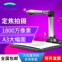 Liangtian high flatter S1800A3L high-definition 18 million pixel high speed scanning machine A3A4 scanner OCR word recognition ID card flip-flop merge one key to bottom color automatic correction