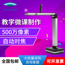 Liangtian high-speed camera V520AF network remote live teaching equipment Video booth physical projector High-speed camera 1080P camera scanner screen frame rate 30 frames per second