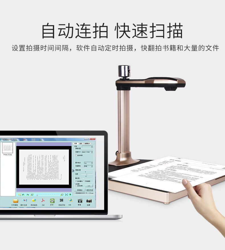 Liangtian Gao Paiyi T882 máy quét tốc độ cao độ nét cao hiệu quả văn phòng kép camera điện tử in dấu vân tay nhận dạng thế hệ thứ hai Đầu đọc thẻ ID liên hệ đầu đọc thẻ không tiếp xúc - Máy quét máy scan giá rẻ