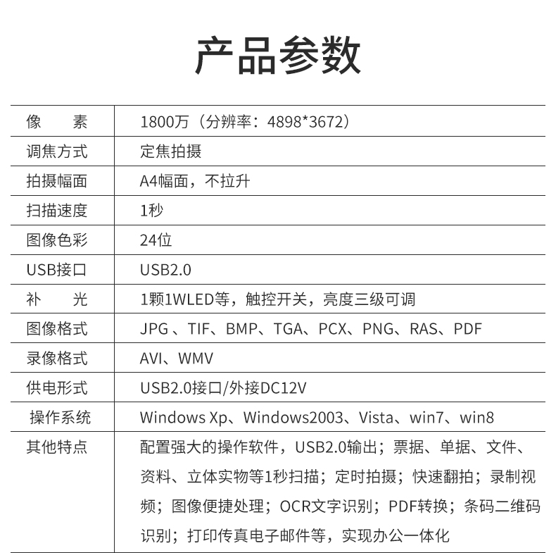 Liangtian Gao Paiyi S1800L HD Máy quét tốc độ cao 18 triệu pixel Máy quét A3A4 độ chính xác cao một máy với hình ảnh nhận dạng văn bản OCR thẻ nhận dạng tích cực và sáp nhập âm - Máy quét
