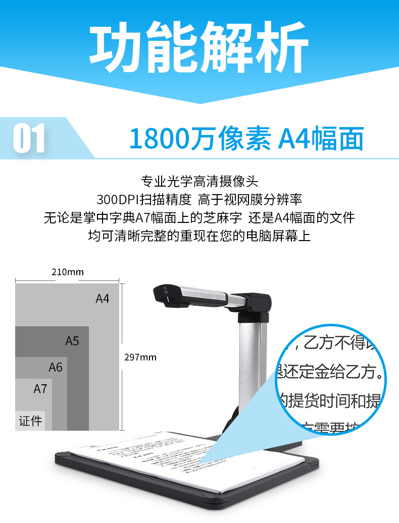Liangtian Gao Paiyi S1800A2 A3 A4 định dạng 18 triệu pixel HD máy quét chứng chỉ văn phòng HD nhận dạng văn bản OCR nhận dạng tích cực và tiêu cực và tự động khử màu - Máy quét