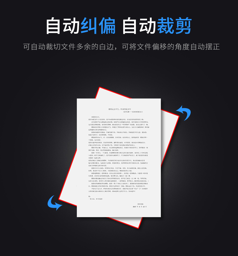 Liangtian Gao Paiyi S1200P HD 12 triệu pixel Tài liệu thời gian A4 tệp tài liệu quét tốc độ cao văn phòng nhanh tự động hiệu quả cao - Máy quét máy scan lide 400