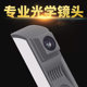 Liangtian ກ້ອງຖ່າຍຮູບຄວາມລະອຽດສູງ S801L scanner 10 ລ້ານຄວາມລະອຽດສູງການສອນ projector booth ວິດີໂອເຄືອຂ່າຍອຸປະກອນຫ່າງໄກສອກຫຼີກ S500L ຫ້ອງການທີ່ມີຄວາມຄົມຊັດສູງ S300L ເອກະສານໃບຢັ້ງຢືນ Portable