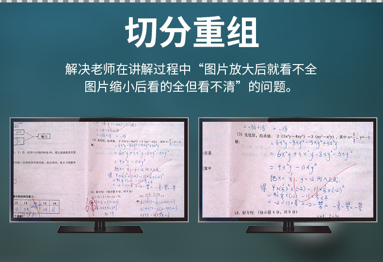 Liangtian Gao Paiyi V500AF giảng dạy video dụng cụ giảng dạy A4 máy quét đào tạo tốc độ cao máy quét vật lý HD hiển thị đứng thư pháp vẽ di động không dây đa phương tiện trực tiếp - Máy quét