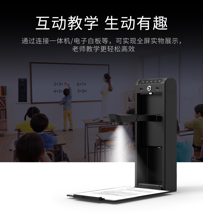 Liangtian Gao Paiyi PB1000AF máy quét treo tường nhỏ 10 triệu pixel HD camera kép tốc độ cao ID máy quét tự động giảng dạy gian hàng vật lý