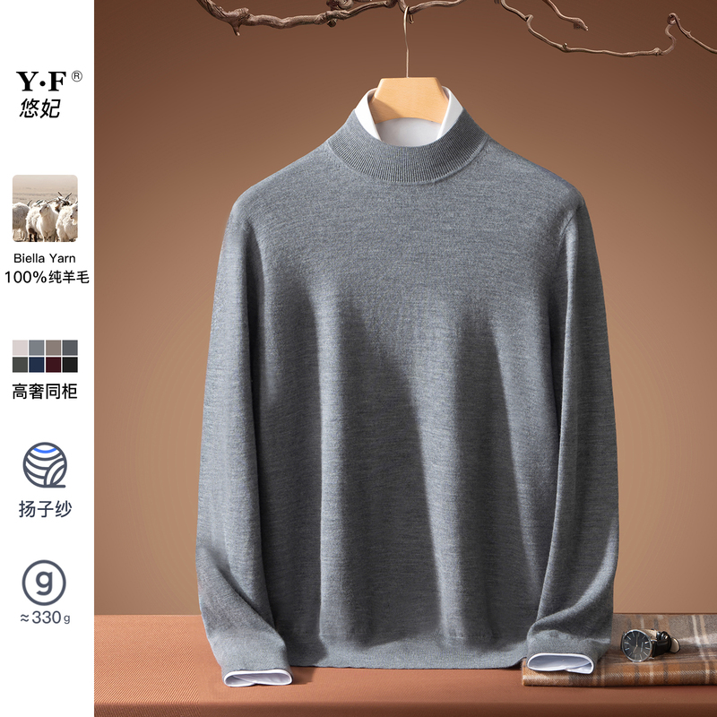 Machine Washable 18-Gauge~120-Count | Yangzi Yarn Fine-Spun 100% Pure Wool Sweater Men's Half-Turtleneck Knit Large Size Sweater Machine Washable 18-Gauge~120-Count | Yangzi Yarn Fine-Spun 100% Pure Wool Sweater Men's Half-Turtleneck Knit Large Size Sweater