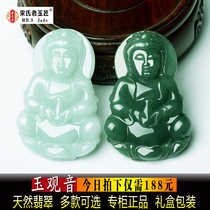 Jade Jade Guanyin Pendant Mens Big Jade Necklace Natural A Guanyin Jade Cavs with Certificate