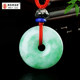 Jade A goods safe buckle jade pendant for men and women with green jade buckle natural authentic jade jade necklace jade pendant