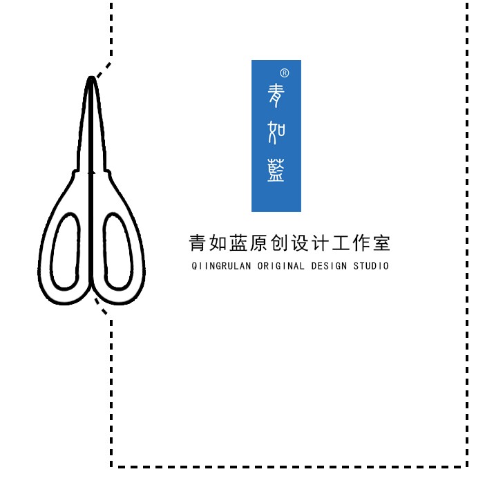 青如蓝原创设计