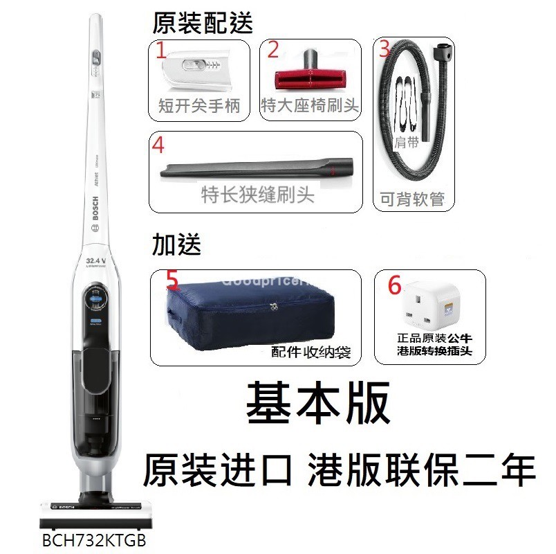Máy hút bụi cầm tay không dây Bosch / Bosch 75 phút Tắt tiếng BCH7A32KCN 732KTGB Phiên bản Hồng Kông - Máy hút bụi may hut bui nuoc