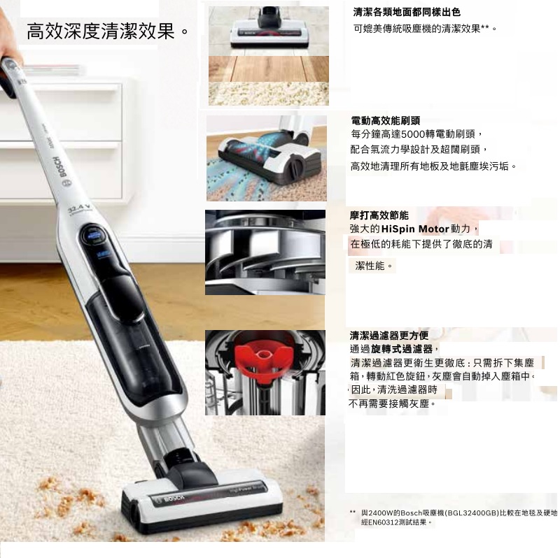 pin robot hút bụi Máy hút bụi cầm tay không dây Bosch / Bosch 75 phút Tắt tiếng BCH7A32KCN 732KTGB Phiên bản Hồng Kông - Máy hút bụi máy hút thổi bụi cầm tay