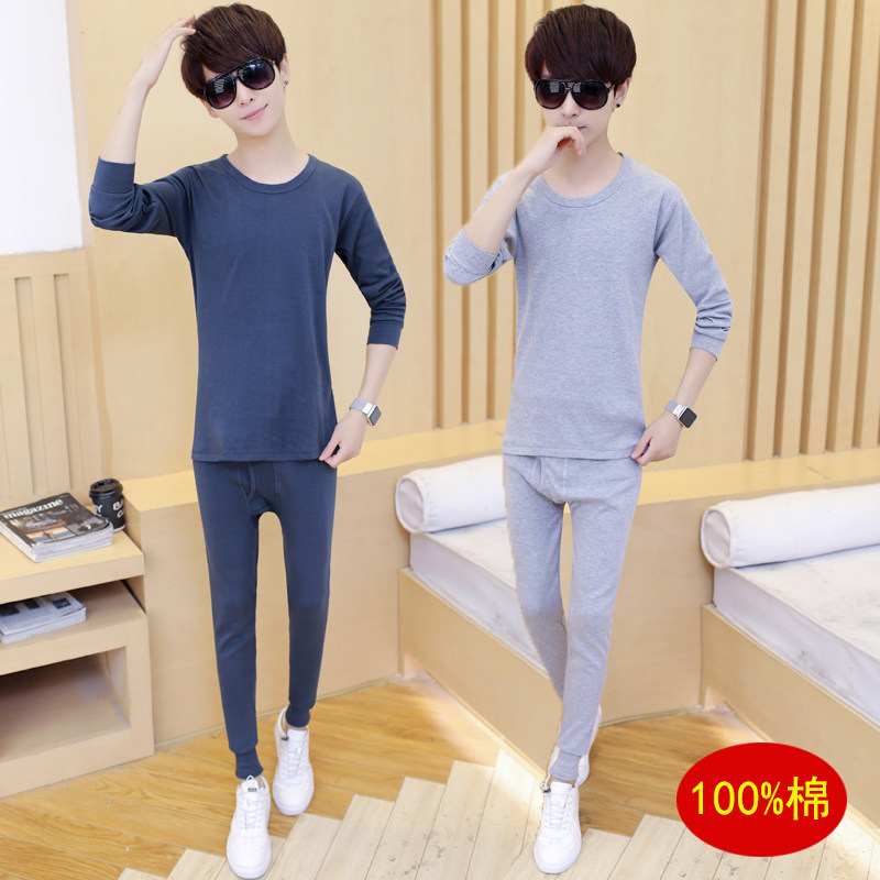 Teenagers 12 autumn clothes sanitary pants male 13 middle school children cotton sweater 14 junior high school students 15 years old hot pants