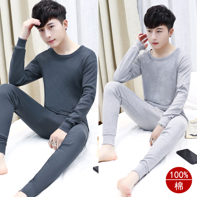 A set of junior high school students' fever underwear thin cotton sweater
