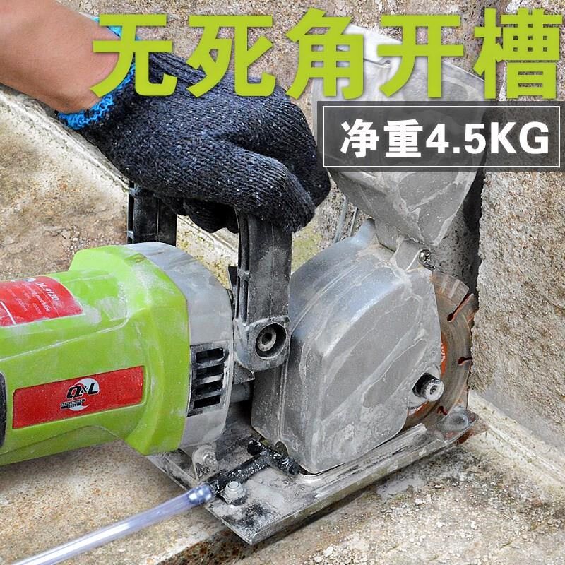 Special Electrician Grooving Machine Woodworking Installation Dust-free Household Tools Water Electroengineering Wall Once Trunking Forming 