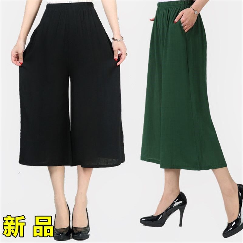 2018 Summer middle aged women's pants dress pants full cotton pure color High waist full cotton Mom dress 90% pants wide leg pants