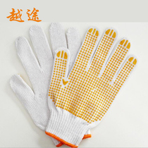 Yue Tuo anti-scalding gloves