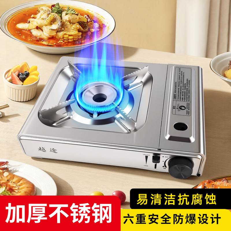 Cassette Stove Outdoor Portable Stove Camping Tea-Making Gas Stove Household Gas Stove Commercial New Model