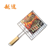 Yuetu grilled fish clip Household outdoor barbecue grill accessories Grilled fish clip barbecue clip burger clip barbecue tool