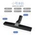 Phụ kiện máy hút bụi Jieba BF501B BF500 BF501 BF570 BF509A ống thép nối thẳng - Máy hút bụi Máy hút bụi