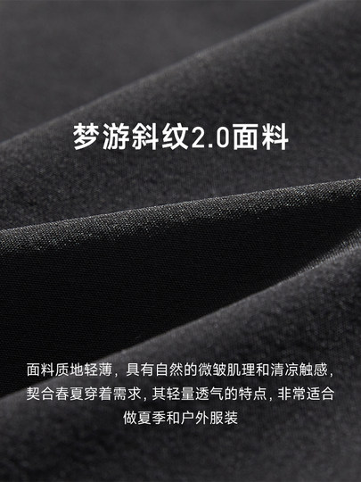 Carbine coole Sport-Eis-Seiden-Shorts für Herren, 25, Sommer, elastisch, atmungsaktiv, fünf Punkte, lockere Freizeithose