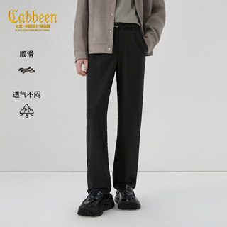 【抗皱垂顺】卡宾莱赛尔直筒休闲裤男装2026春新款亚麻通勤西装裤