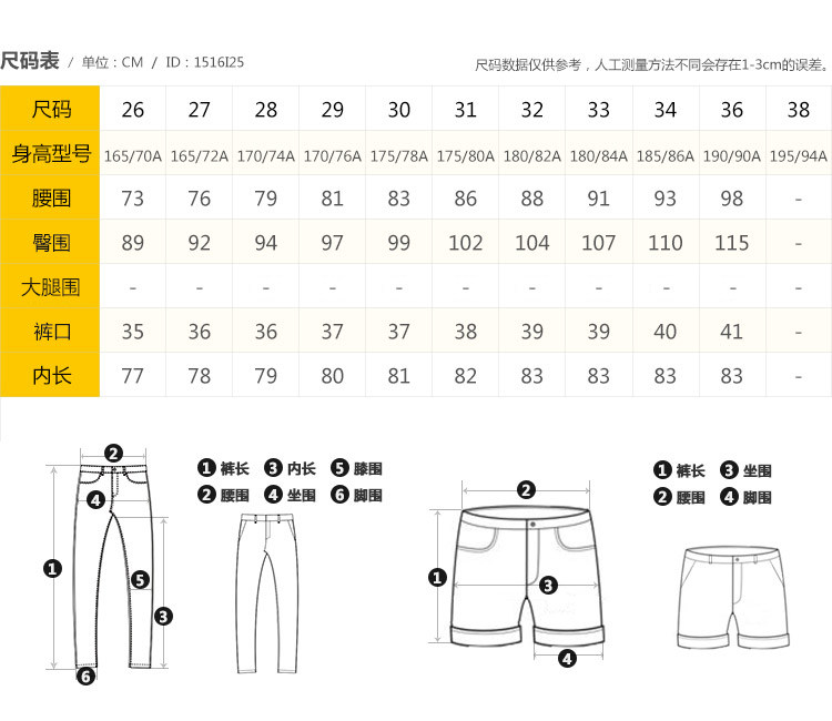 Jeans pour jeunesse CABBEEN en coton pour printemps - Ref 1483764 Image 14