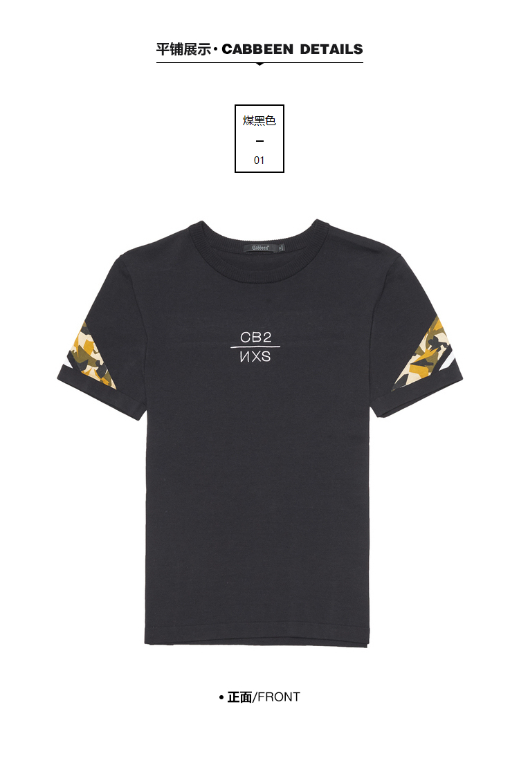 Trung tâm mua sắm với cùng một đoạn Cabin nam vòng cổ ngắn tay T-shirt đen vòng cổ ngụy trang nửa tay áo len mùa xuân và mùa hè mới B áo len nam hàn quốc