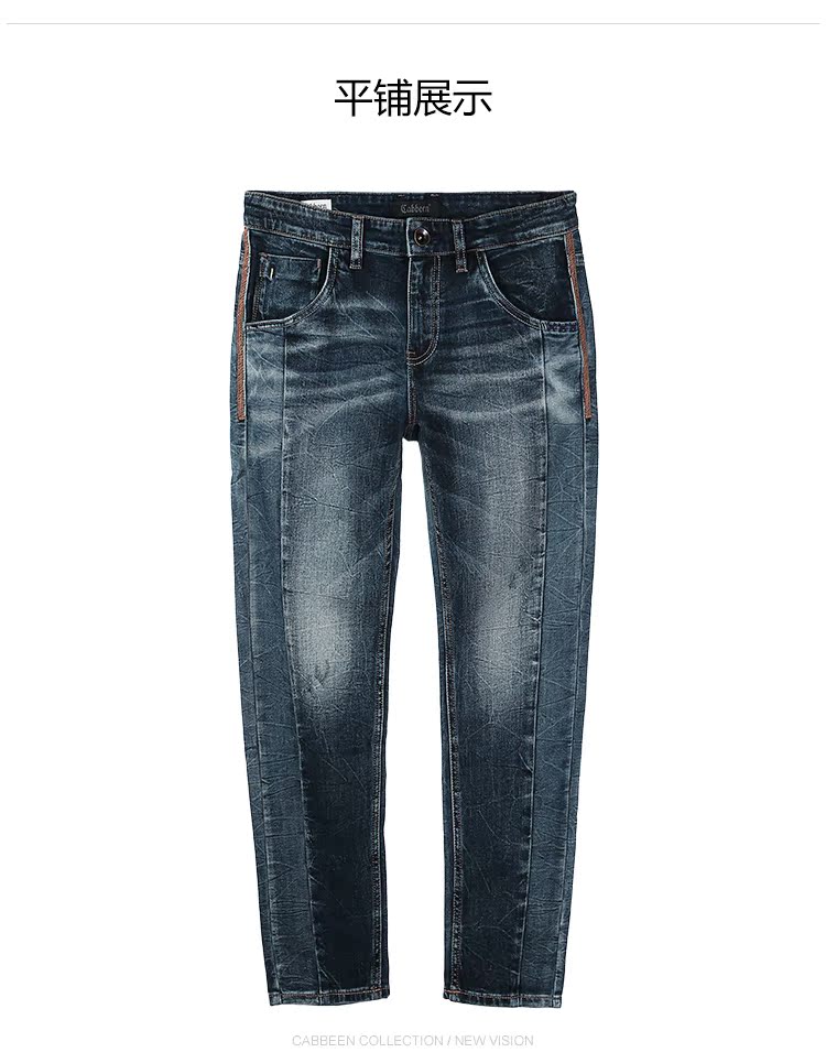 Jeans pour jeunesse CABBEEN en coton pour automne - Ref 1483852 Image 21