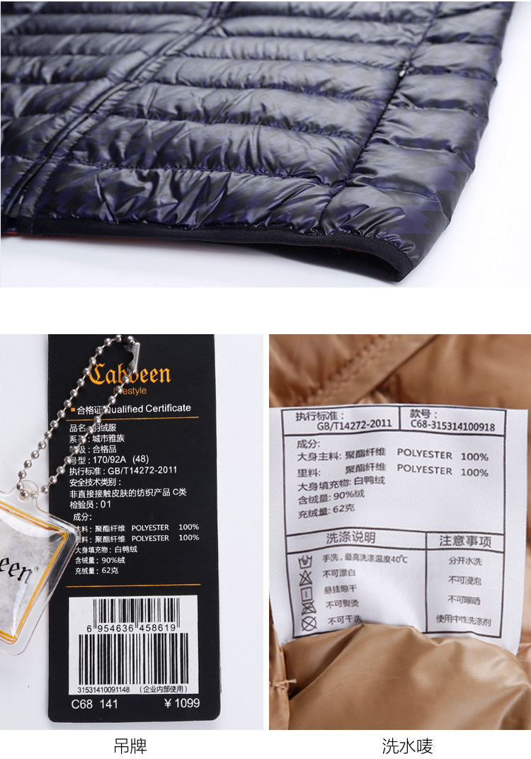 Blouson homme CABBEEN   - Ref 3121497 Image 25