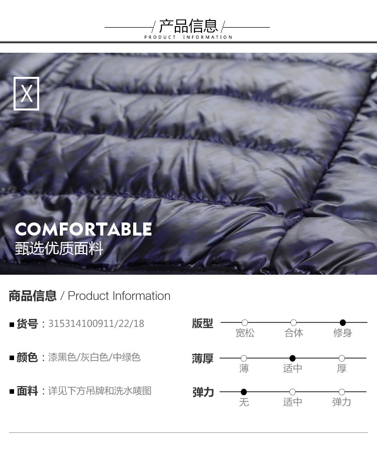 Blouson homme CABBEEN   - Ref 3121497 Image 10