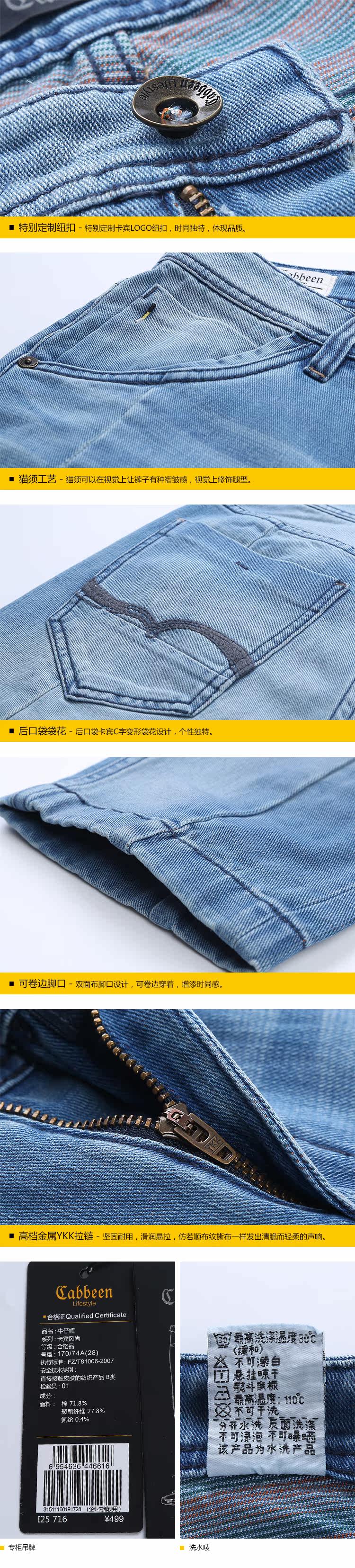 Jeans pour jeunesse CABBEEN en coton pour printemps - Ref 1483764 Image 29