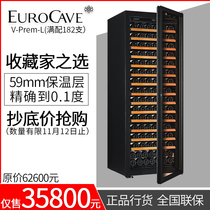 Authorized agent licensed EUROCAVE V-Prem-L imported wine cabinet thermostatic wine cabinet wine cabinet