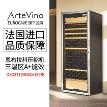 French ARTEVINO oxp3t199nvd red wine cabinet constant temperature wine cabinet refrigerator beverage container ice bar import
