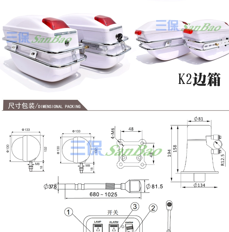 Rushing Crown Xe máy Cảnh báo LED Chuyển đổi ánh sáng Pin Xe hơi 12V Thanh phía sau Đèn đuôi Đèn sáng Pin Đặt đèn LED bóng đèn xe máy future